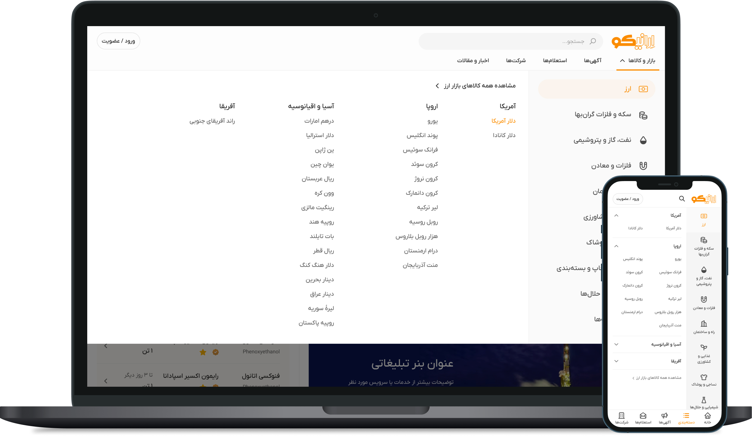 information architecture (ia) design, Mega menu design