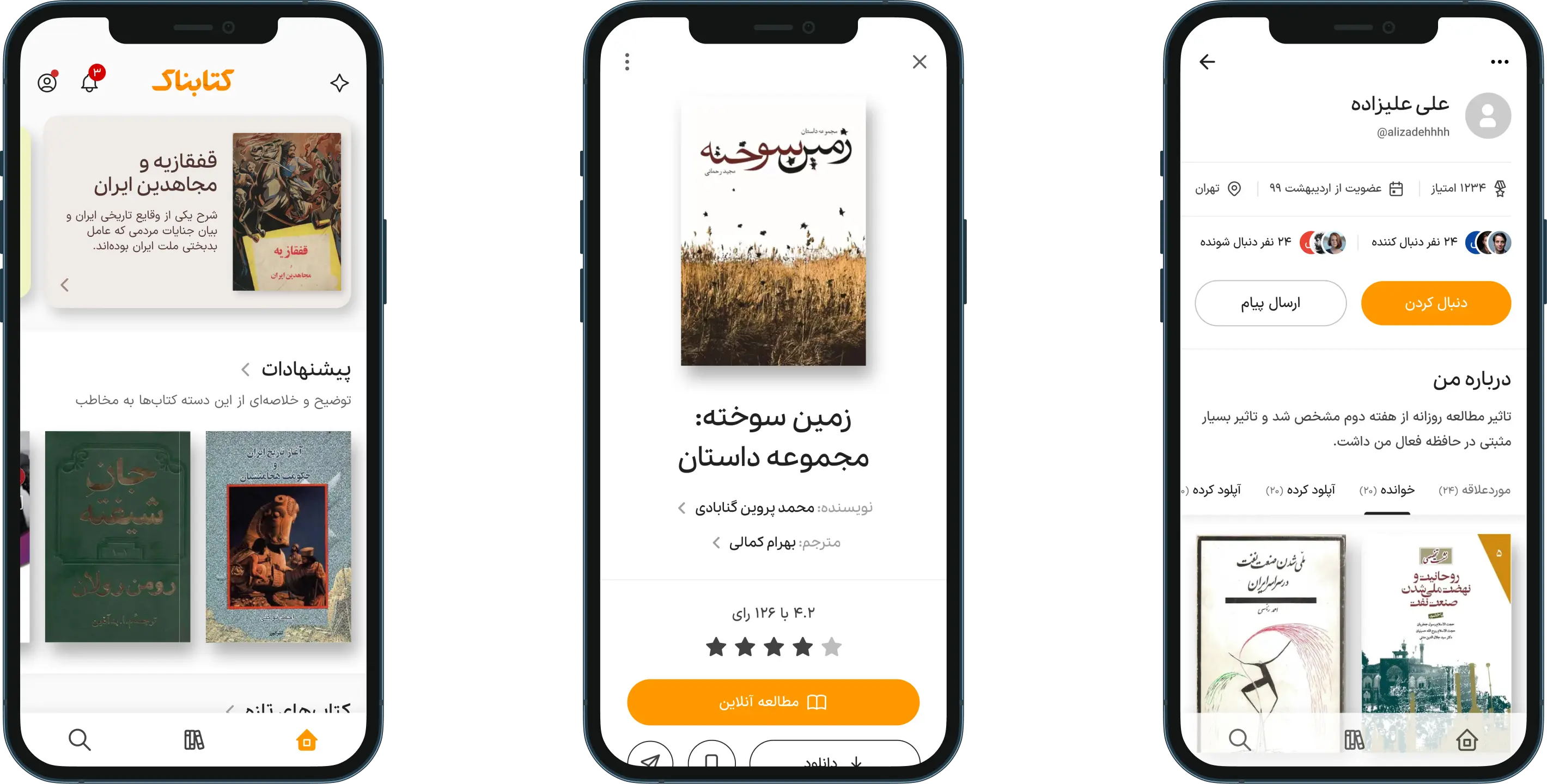 Application design of ketabnak website by youx studio