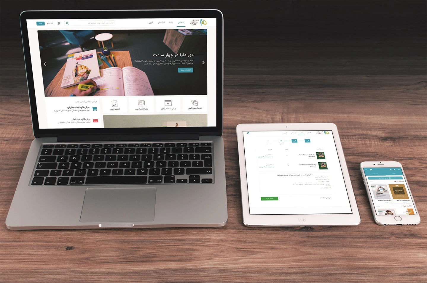 Gaj E-commerce design